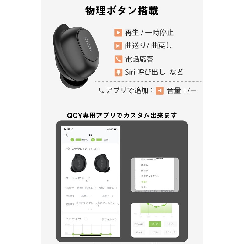 QCY T9 Wireless Earphones, Sports, Running, IP64, Waterproof, Dustproof, Ear
