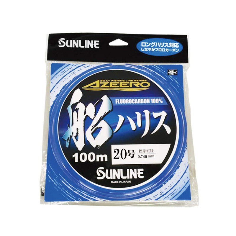 Sunline Harris Ajiro Ship HG #20 100m