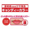 Etusse Lip Essence Color RD (Pure Red) Lip Serum, SPF