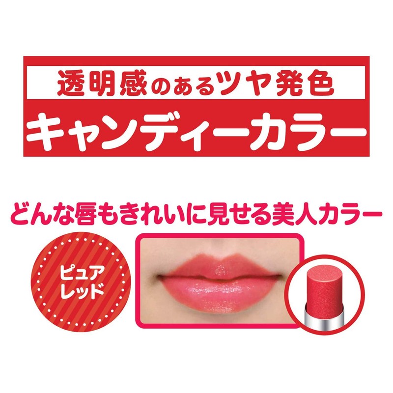 Etusse Lip Essence Color RD (Pure Red) Lip Serum, SPF