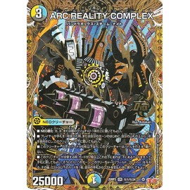 Duel Masters Royal W ARC REALITY COMPLEX (Secret Rare) Evil God vs Emperor ~Beyond the Time ~ (DM25-RP3)