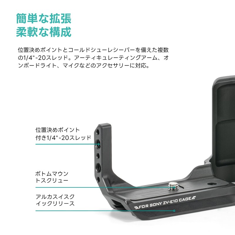 TILTA L Bracket Mounting Plate for Sony ZV-E10 TA-T56-LMP-B