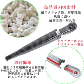 ZTYCLI Rain Wiper Decorative Cover for Suzuki Jimny JB74 JB64 (Suzuki Jimny) 2019 2020 2021 2022 Wiper Trim Cover Exterior Parts Custom Accessories Fashion (Carbon Style)