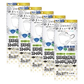 [Biho Mask, Reliable Made in Japan, 4 Layer Construction, Double Uses Japan-made High Performance Filters! Various Color Variations, Fun to Choose According to Your Personality! Super Horizontal Wide