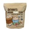 Anthony's Organic Peanut Flour, Defatted, 2 lb, Light Roast 12%