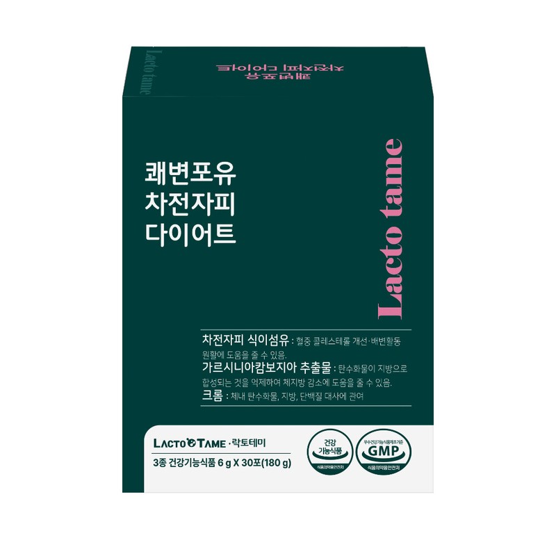 lactotemy Psyllium husk stick Psyllium husk dietary fiber Psyllium husk