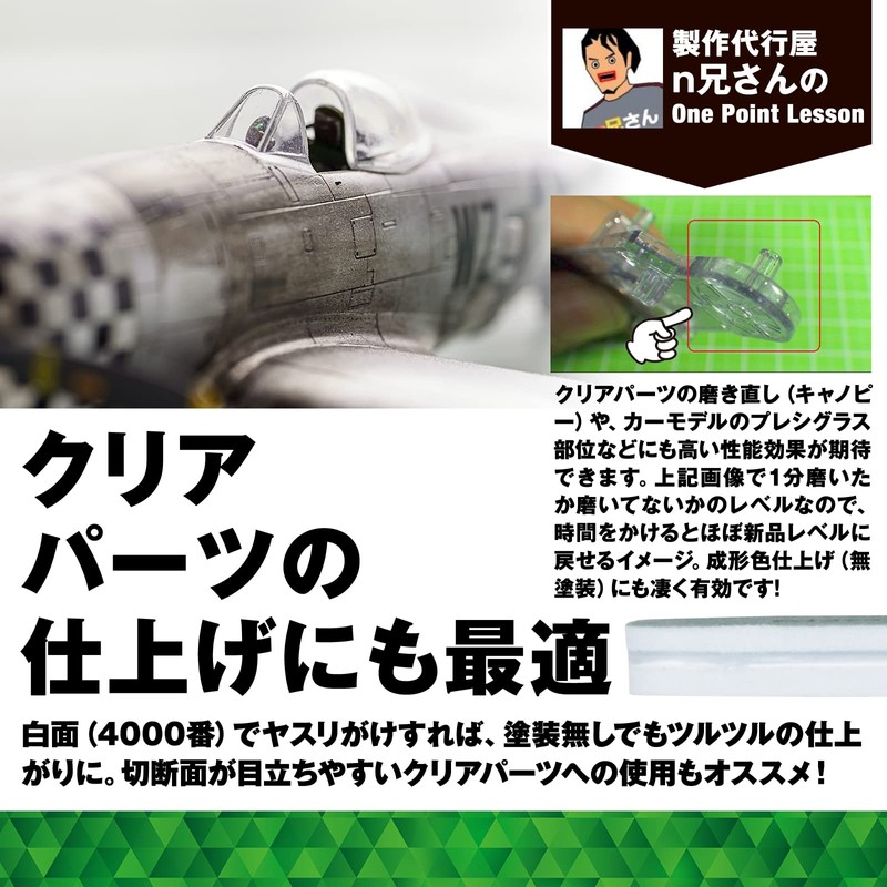 @ROOMS At Tool Series Shina Mini 10 Piece Set Plastic