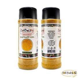 Natural Spices Yemeni Kabsa Blend Powder Ground Herbs Premium Rice Baharat Herb Spice Seasoning Kabsah Herbal Egypt Kosher Halal (2 Pack = 5.29 oz / 150 gm) بهارات الكبسه اليمنيه حلال