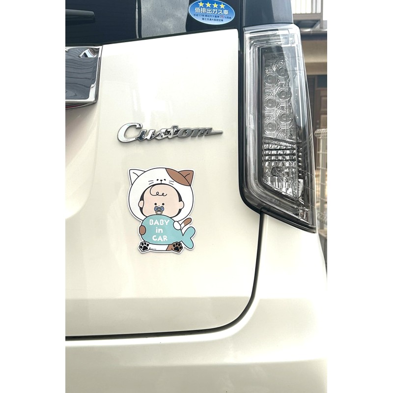 Puppy POP Baby in Car Magnet Sticker Baby Onboard Cat