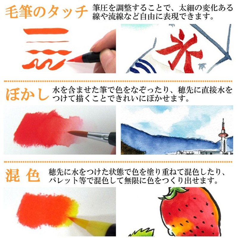 Akashiya Extra Fine Fountain Pen