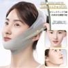 Small Face Belt, Breathable and High Elasticity, Face Slimming Goods,