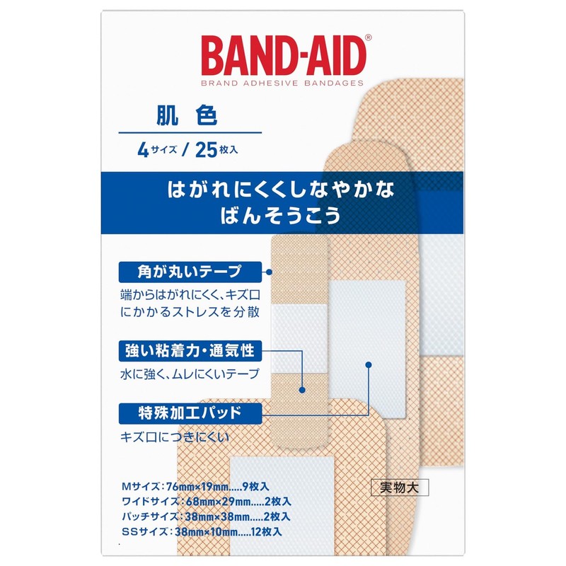 BAND-AID(バンドエイド) 救急絆創膏 肌色タイプ 4サイズ 25枚