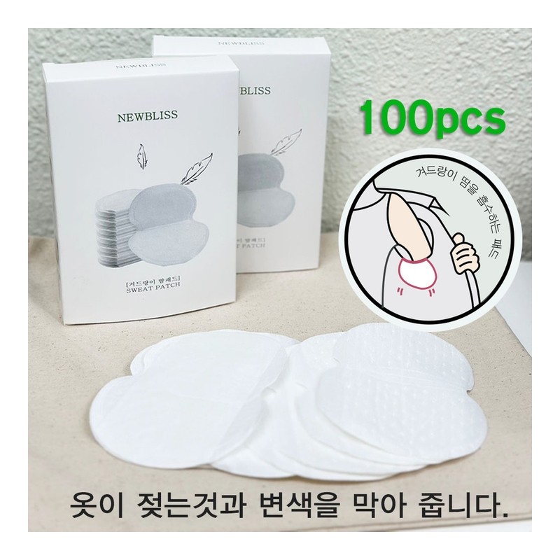 Summer essential armpit sweat absorbing pad, Deo Patch, prevents sweat