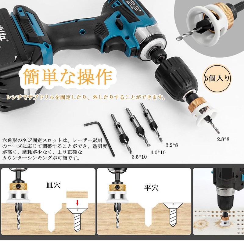 Wolfride Countersink Drill Bit, Chamfering, Countersunk Drill Bit, For Woodworking,