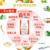 Mamayell Premium mamayell premium Folic Acid High Content 480μg Supplement