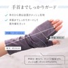 GlovesDEPO Women's Arm Cover, Cooling Sensation, Short, Fingerless, pink (salmon