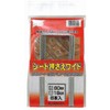Watanabe Yasu Sheet Push Wide, 3.1 x 7.1 inches (80 x 18 cm), Pack of 8