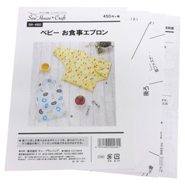 Patterns Surhouse Crafts Baby Meal Apron SH-460