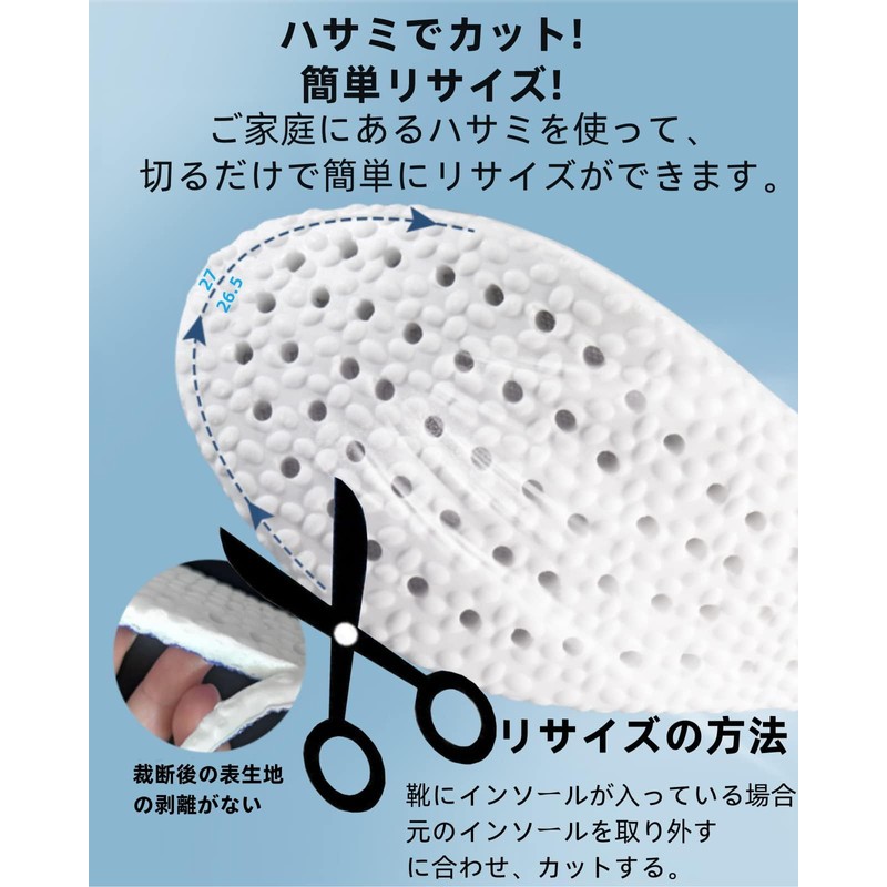 Insoles (2 Pairs, 4 Pieces), Anti-Fatigue, Antibacterial, Odor Resistant, Shock