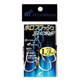 ハヤブサ(Hayabusa) FS464 ホロフラッシュアシストフック ダブル 2cm L