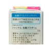 FANCL Facial Cleansing Powder, 1.8 oz (50 g)