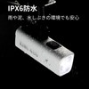 Gaciron KIWI-400 White Bicycle Light, LED, 400 Lumens, 1600 mAh,