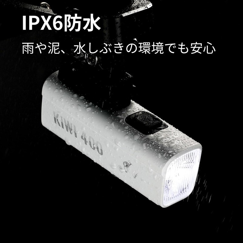 Gaciron KIWI-400 White Bicycle Light, LED, 400 Lumens, 1600 mAh,