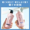 エッセンシャル スマートスタイル コンディショナー ポンプ 480ml