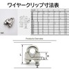 Copeflap Wire Clips, 10 Pcs Cable Fasteners, Stainless Steel Rope