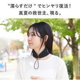 bon moment Neck Cooler, Cool Ring, With Ice Pack Pocket, Lightweight, Cool Just By Wetting It; Made in Japan; For Adults, Men, Women, Children, Cooling Goods, Heat Prevention, Heatstroke Prevention