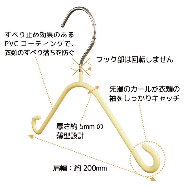Pet Hangers, Pack of 3