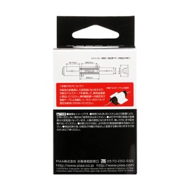 PIAA HS110 LED Resistors for the ECO-Line Series, For Turn Signals, Pack of 2, 12V, 6Ω, Abnormal Lighting Prevention Control