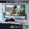 Projection Screen, 72 Inches, Large Screen, Hanging 16:9, Lightweight, Foldable,
