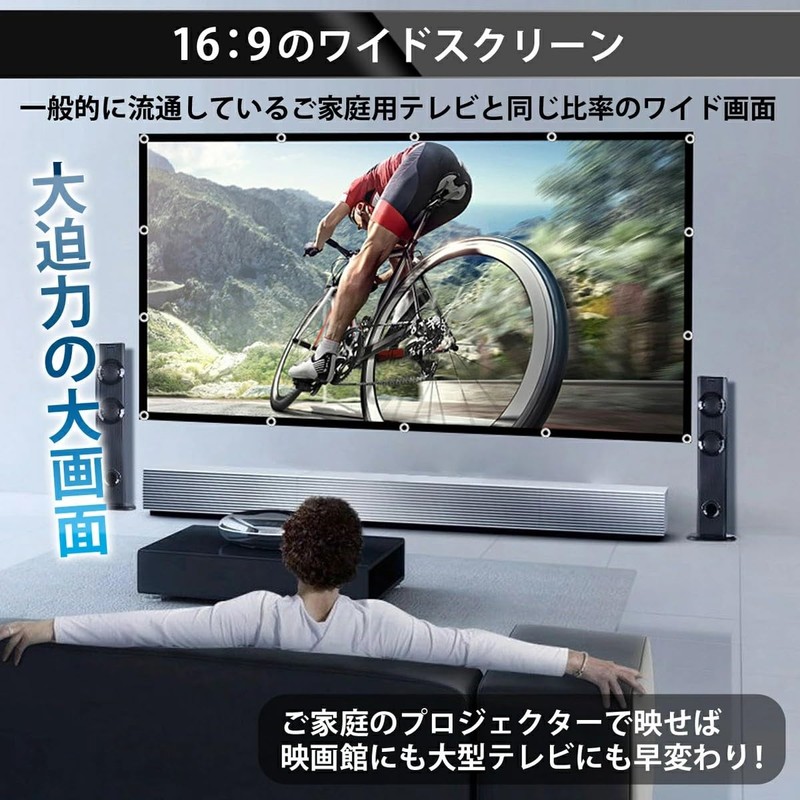 Projection Screen, 72 Inches, Large Screen, Hanging 16:9, Lightweight, Foldable,