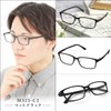 老眼鏡 0.5 0.5度 メンズ ブルーライトカット ブルーライト ミディ 持ち運び 持ち歩き 持ち歩き用