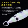Leaf Throwfall Type A Metal Jig, 8.8 oz (250 g),