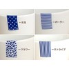 (Outlet) Blue Label Multi Cup