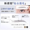 SYUSE Arch Eyebrow Black Eyebrow Seals Eyebrow Tattoo Stickers Permanent