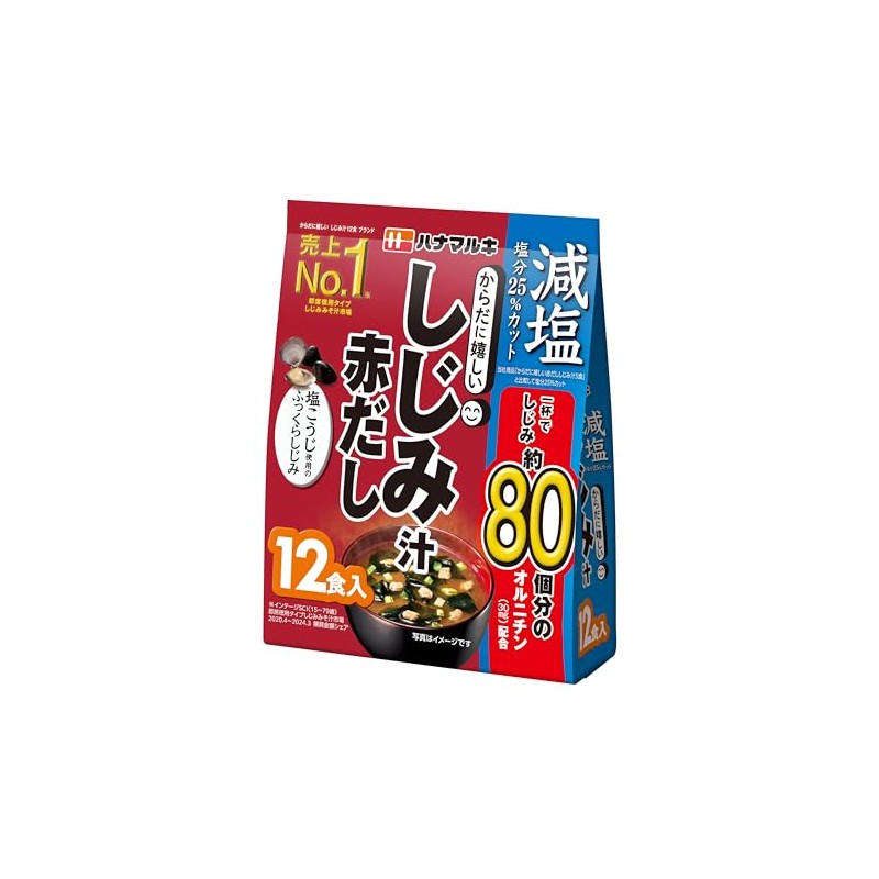 Hanamaruki Low Salt Delightful Red Dashi Clam Juice, 12 Servings