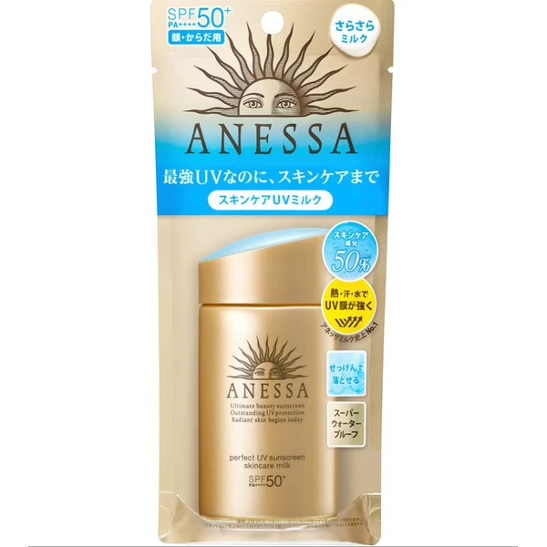 ANESSA Perfect UV Skin Care Milk a Sunscreen Citrus Soap Scent, 2.0 fl oz (60 ml), Regular Product, 1 Piece