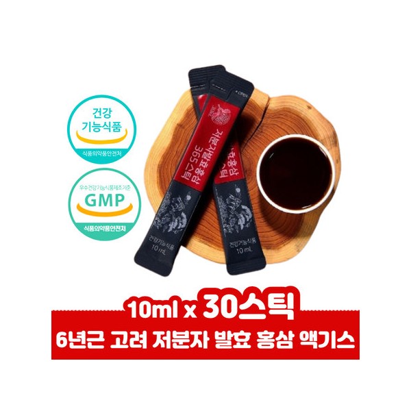 6-year-old fermented red ginseng extract, ginsenoside, Chuseok gift for parents,