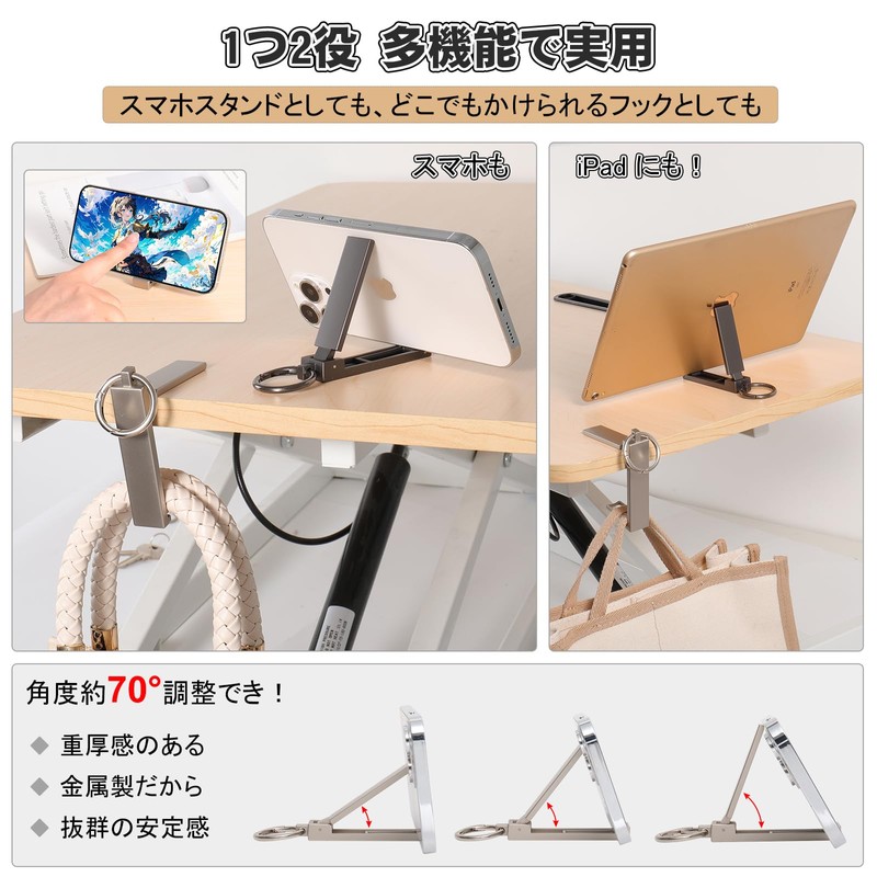 seOSTO Bag Hanger (Improved Model), Table Hook, Bag Hook, Load