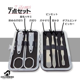 COLORBIRD ネイルケアセット 爪切り ネイルケア 爪やすり 甘皮処理 眉毛 ハサミ 毛抜き 耳かき カラフル (7ブラック)