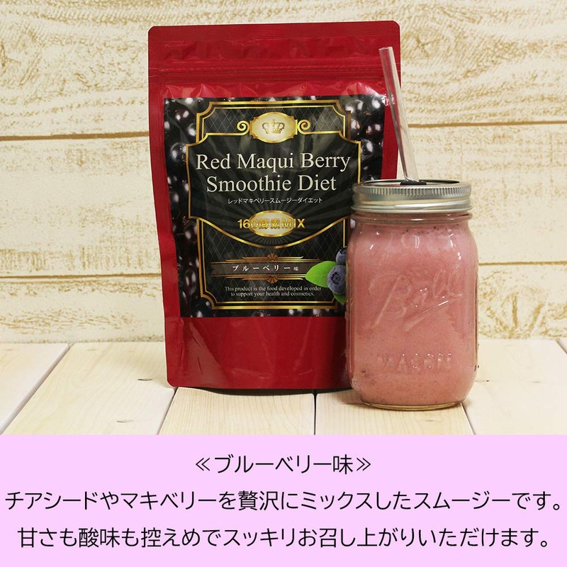 IDEA Replacement Diet Diet Smoothie 2 Pack Set (10.6 oz