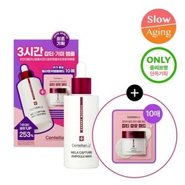 [#1 Ampoule/Blemish Care] Centellian24 Madeca Mela Capture Ampoule Max 38ml Special Offer (+ 6ml pads*5) / 센텔리안24 마데카 멜라 캡처 앰플 맥스 38ml 스페셜 기획 (+패드 6ml*5)
