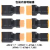 CowGoldChild XT60コネクタ 変換 XT90アダプター 6ピースプラグオスとメス アダプター リポバッテリープラグ XT60 XT90変換 RC