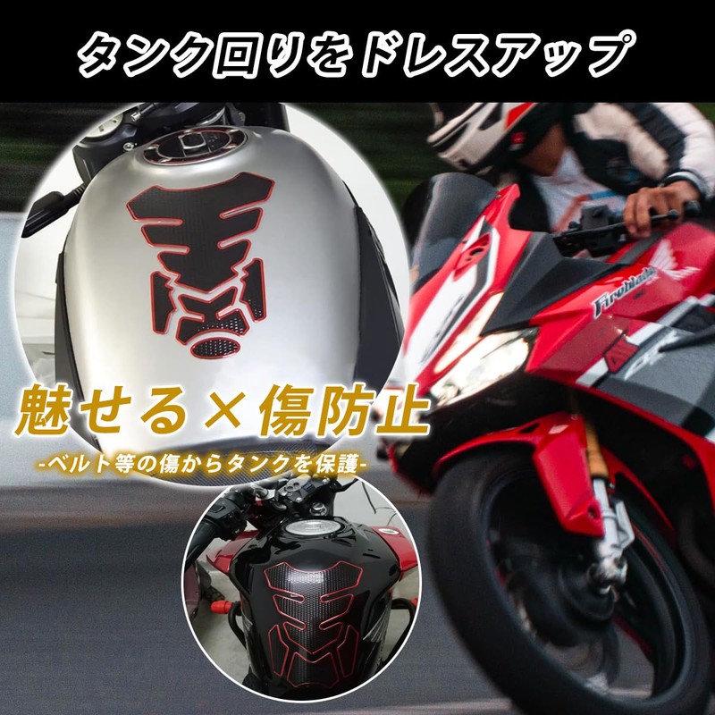 karim Motorcycle Tank Pad Tank Cover Universal Exterior Seal Sticker