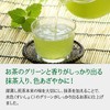 Shizuoka Prefecture Kakegawa Ichiban Tea Use [Matcha Included] Deep Steamed