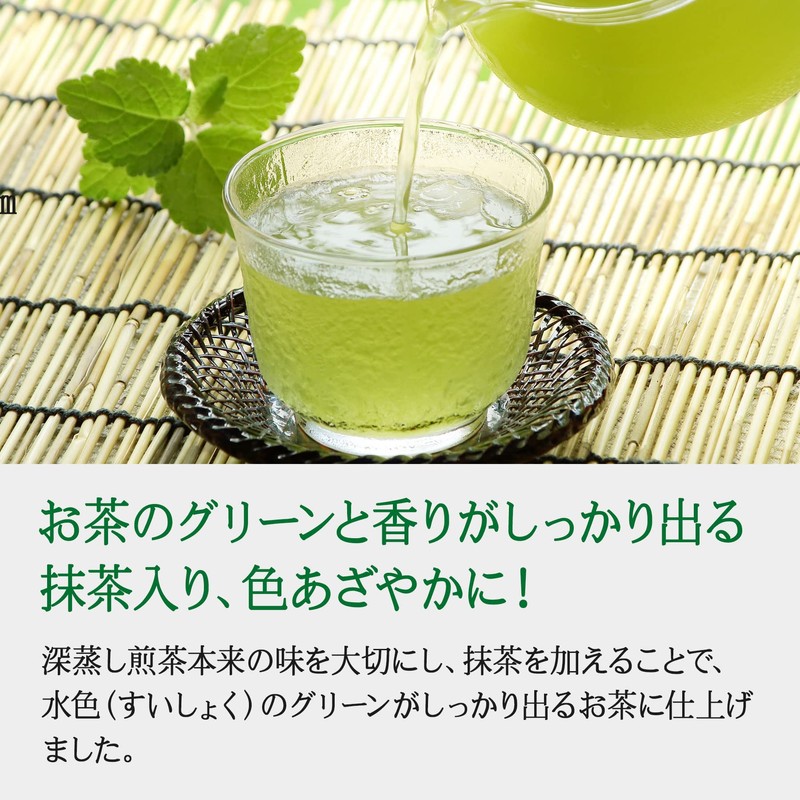 Shizuoka Prefecture Kakegawa Ichiban Tea Use [Matcha Included] Deep Steamed
