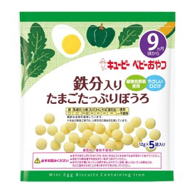 Kewpie Baby Food, Kewpie Egg Burdock with Iron, 0.4 oz (12 g) x 5 Bags x 4 Pieces, Baby Treats Around 9 Months and Up